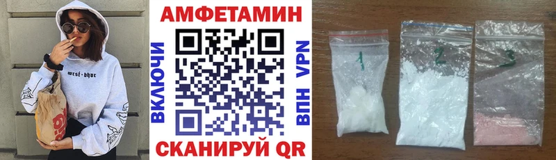 дарнет шоп  Зубцов  Амфетамин Premium 
