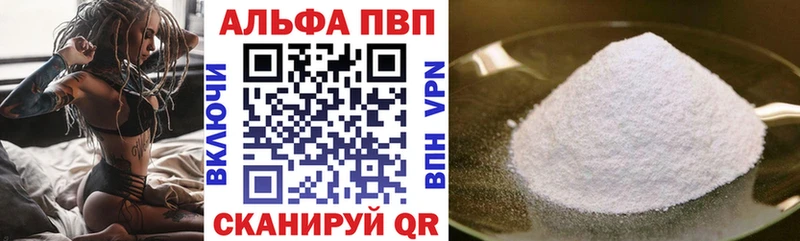 A-PVP СК КРИС  Зубцов 
