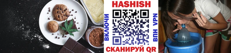 Еда ТГК марихуана  Зубцов 
