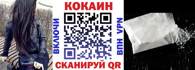 Cocaine VHQ  Зубцов 