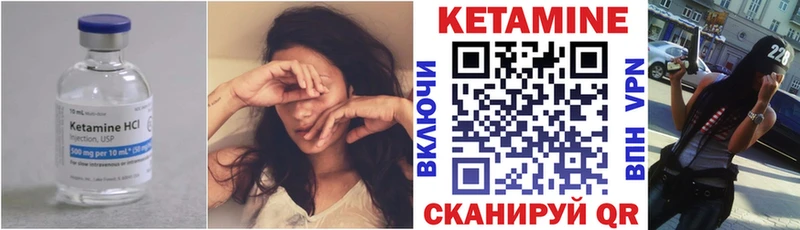 КЕТАМИН VHQ  сколько стоит  это какой сайт  Зубцов 