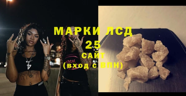 марки nbome Абинск