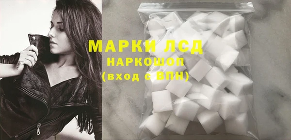 марки nbome Абинск