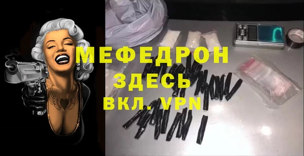 мяу мяу мука Абдулино