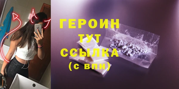 мдма Сатка