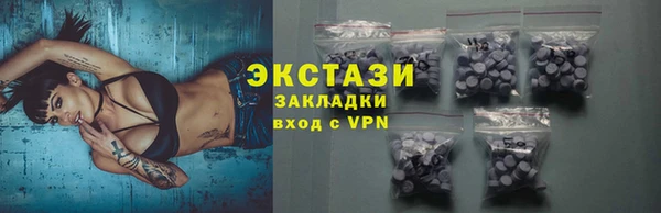 мяу мяу мука Абдулино