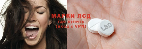 марки nbome Абинск