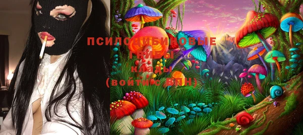 альфа пвп VHQ Алексин