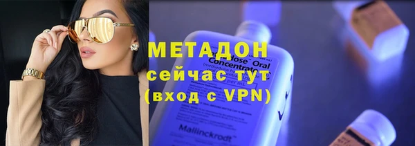 альфа пвп VHQ Алексин