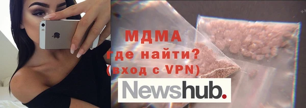 мдма Сатка