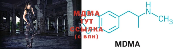герыч Абаза