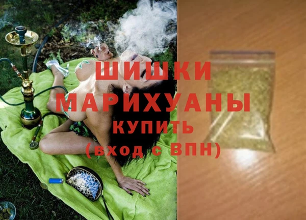мдма Сатка