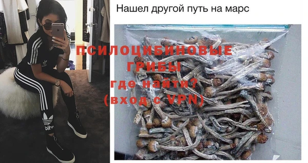 марки nbome Абинск