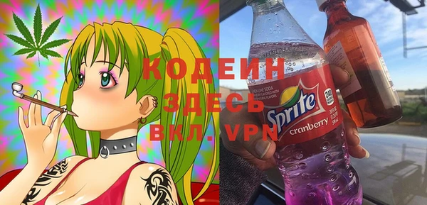 герыч Абаза