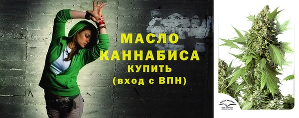 каннабис Саяногорск
