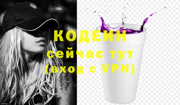 мдма Сатка