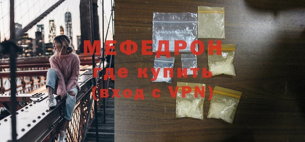 каннабис Саяногорск