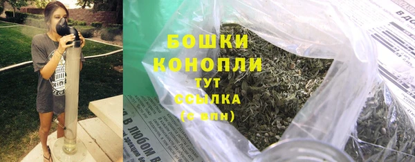 каннабис Саяногорск
