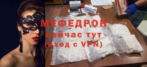 мдма Сатка