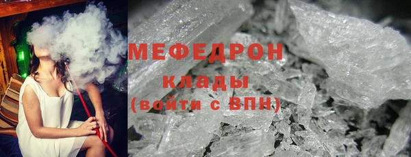 MESCALINE Дмитров