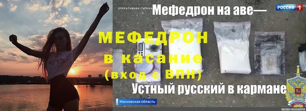 каннабис Саяногорск