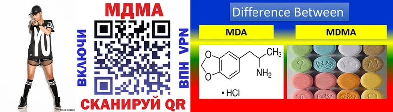 MDMA Molly  даркнет сайт  blacksprut ССЫЛКА  Зубцов 