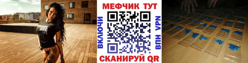 как найти наркотики  Зубцов  ОМГ ОМГ онион  МЕФ мяу мяу 