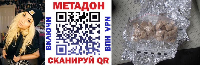 МЕТАДОН мёд  Зубцов 