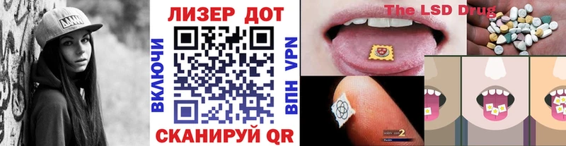 Наркотические марки 1,8мг  Зубцов 
