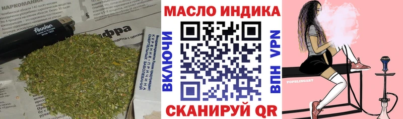 ТГК Wax  Зубцов 