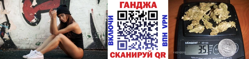 купить наркотики цена  Зубцов  darknet официальный сайт  Марихуана VHQ 